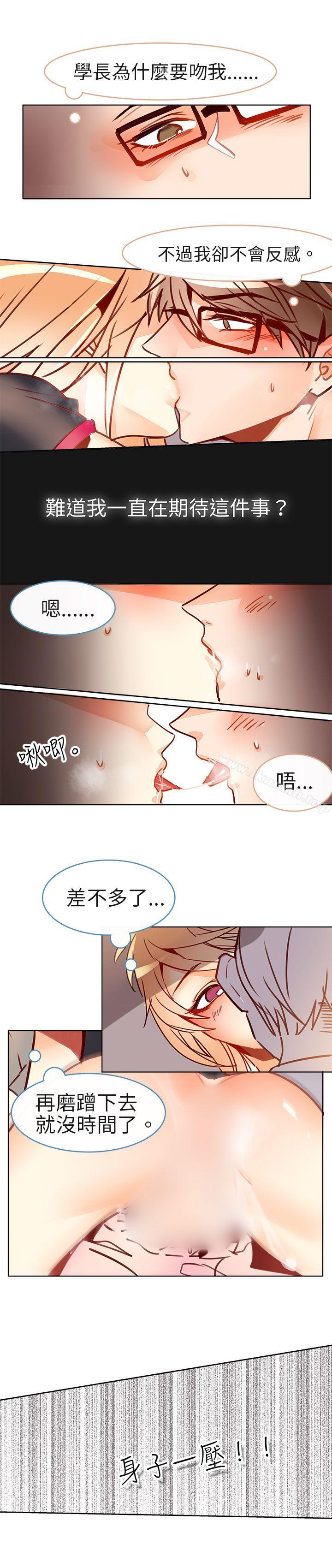 3P - 危险交换(完结)