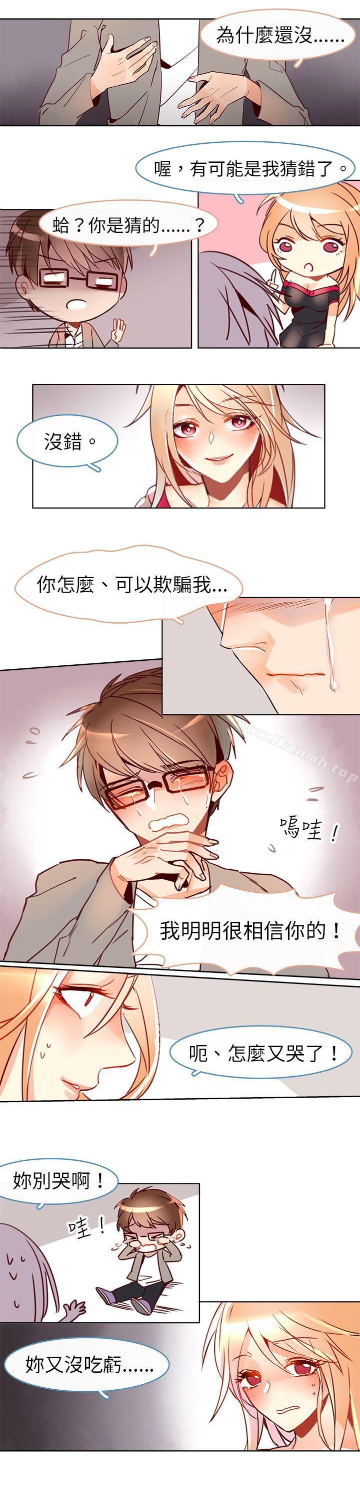 3P - 危险交换(完结)