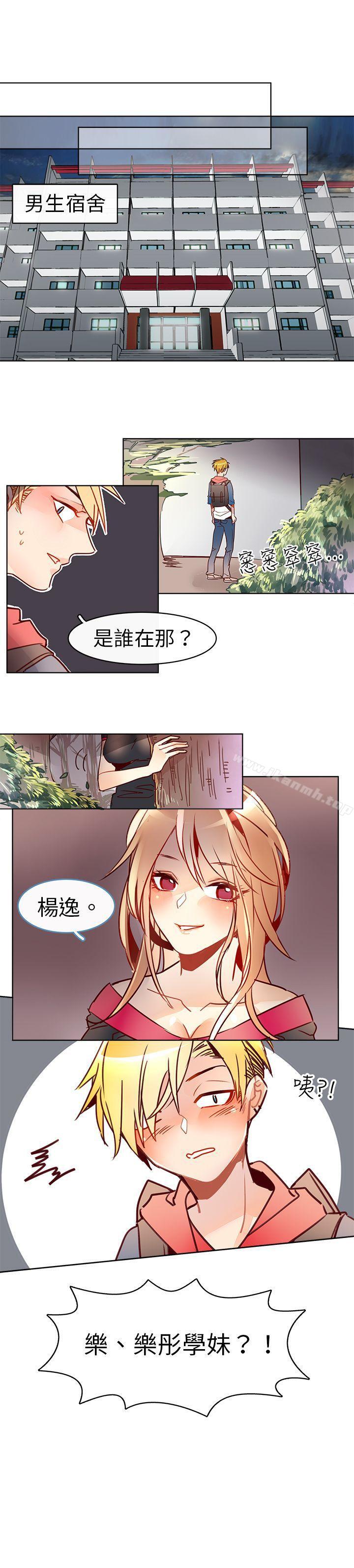 7P - 危险交换(完结)