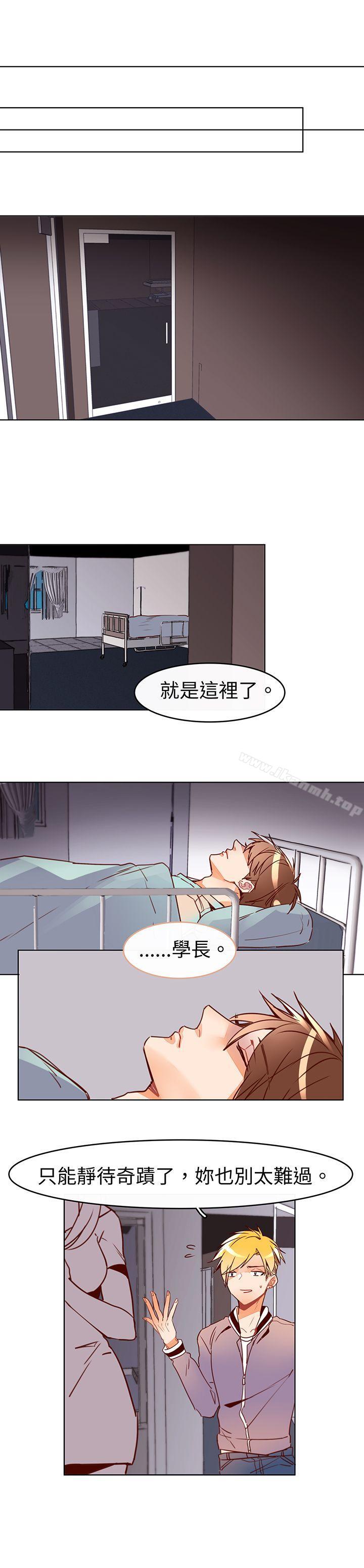 3P - 危险交换(完结)