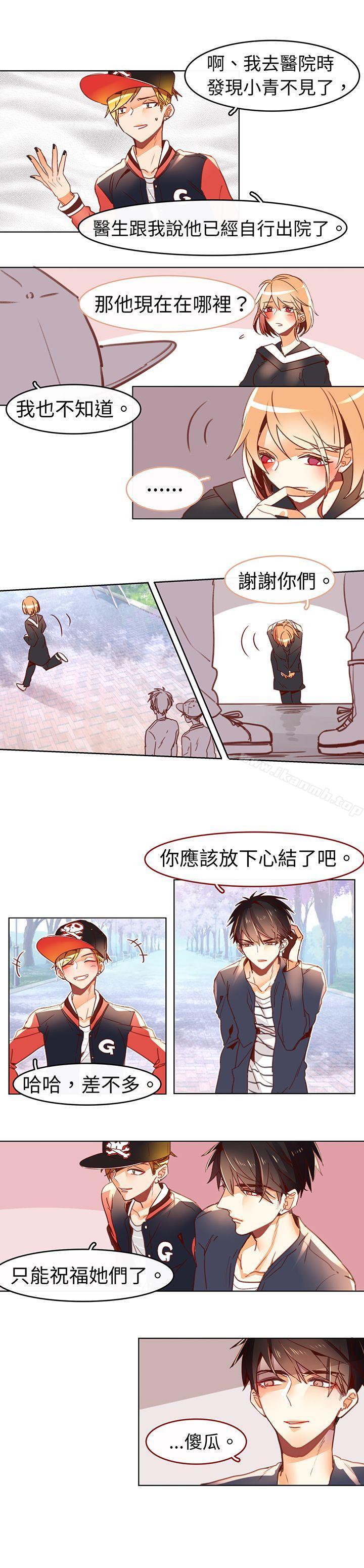 9P - 危险交换(完结)
