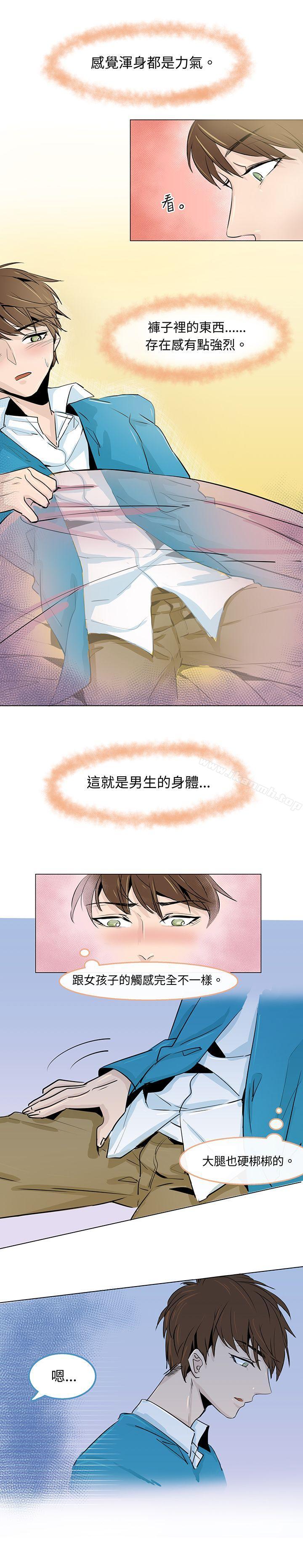 4P - 危险交换(完结)
