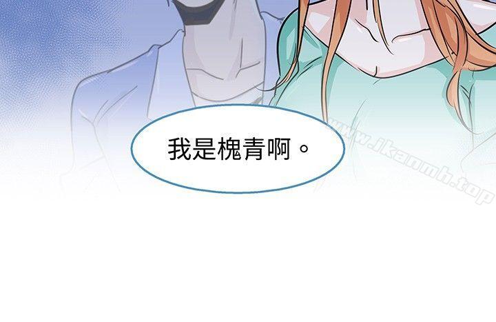 6P - 危险交换(完结)