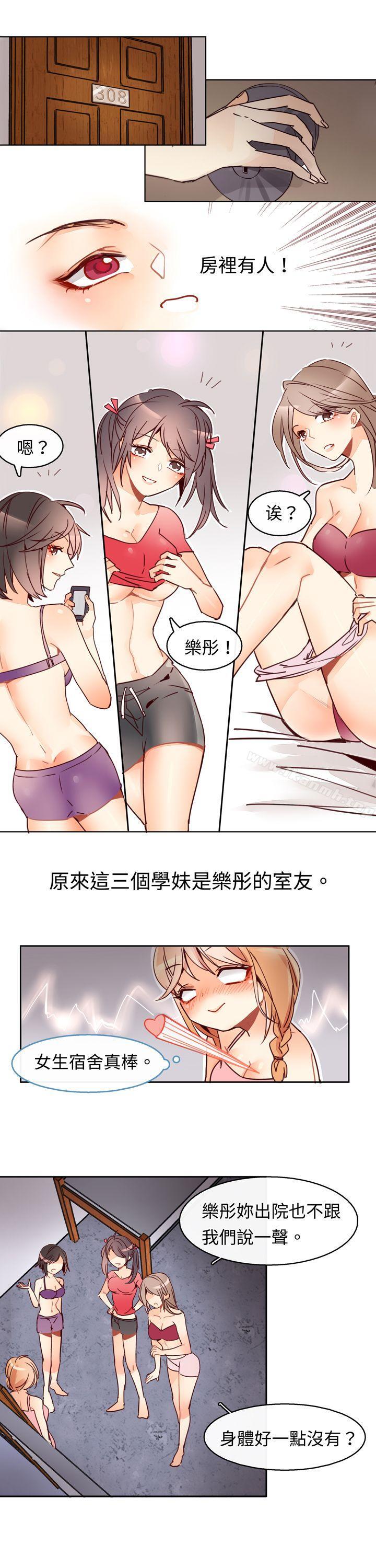 13P - 危险交换(完结)
