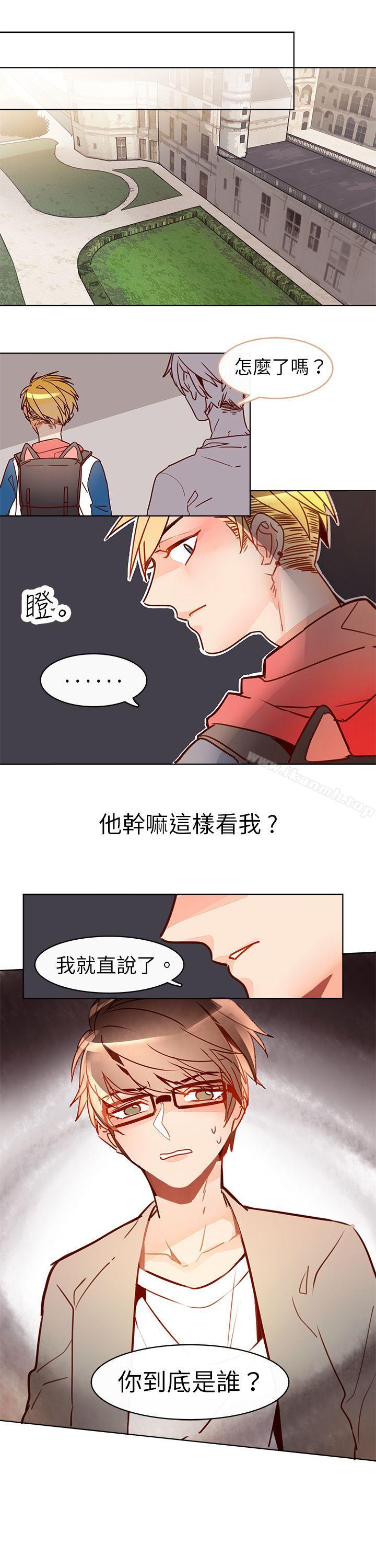 5P - 危险交换(完结)