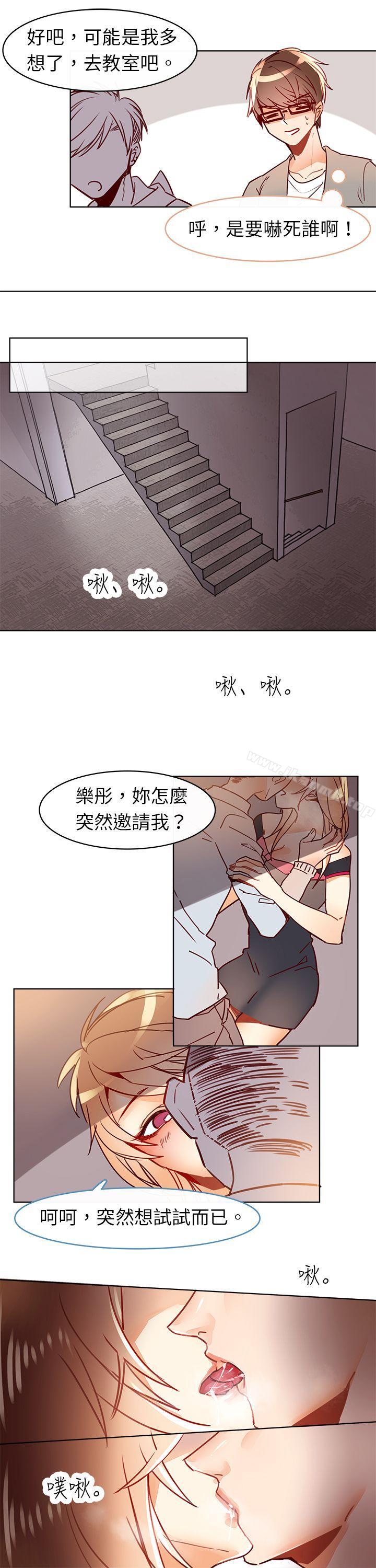 7P - 危险交换(完结)