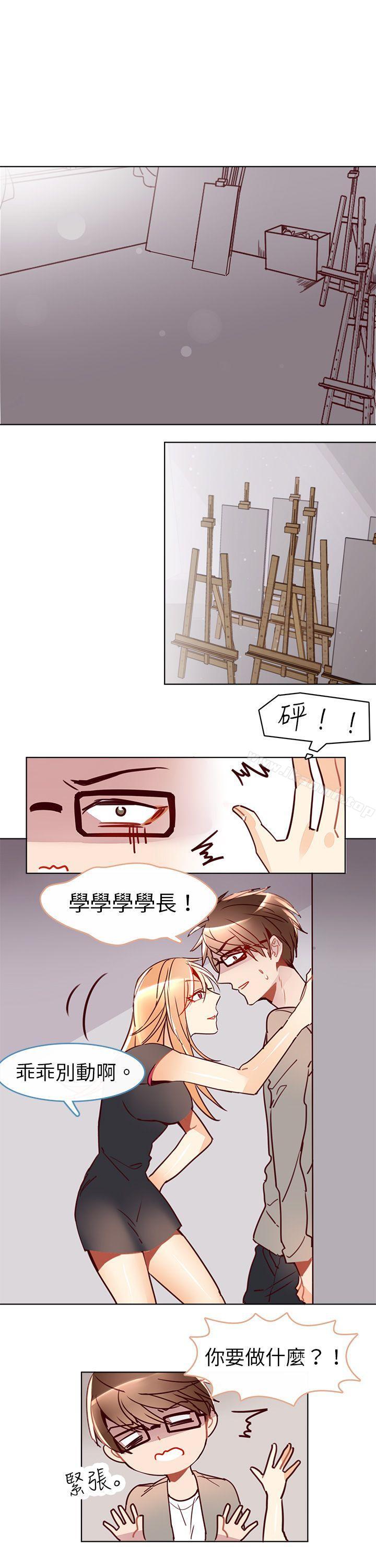 8P - 危险交换(完结)