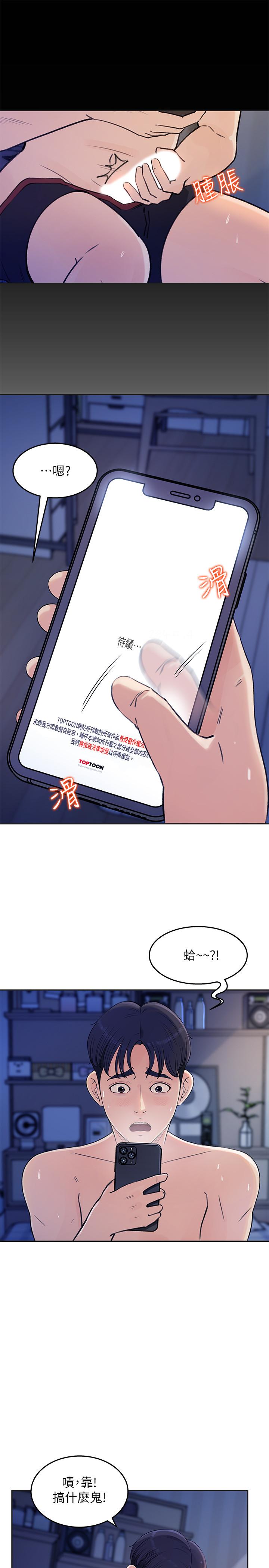 10P - 女神收藏清单