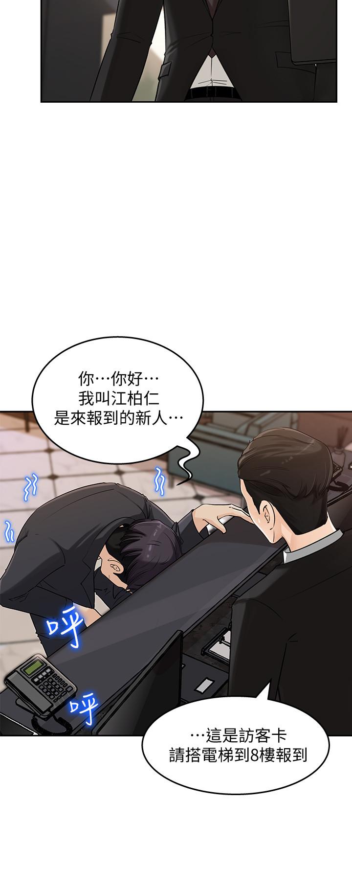17P - 女神收藏清单