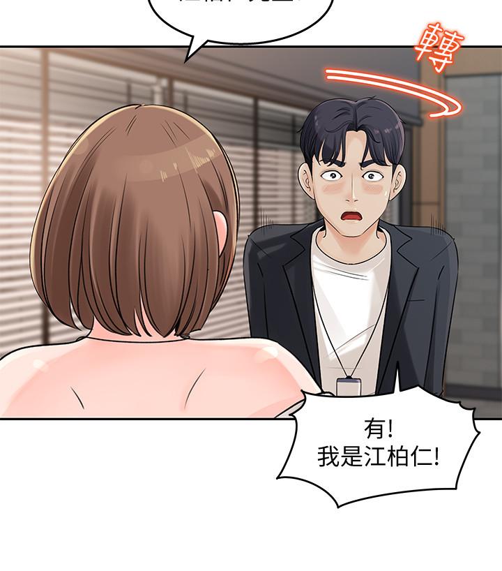 21P - 女神收藏清单