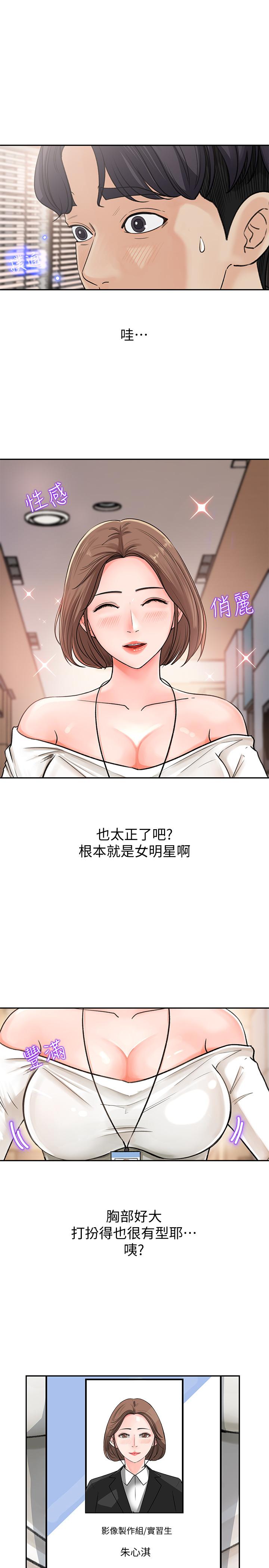 22P - 女神收藏清单