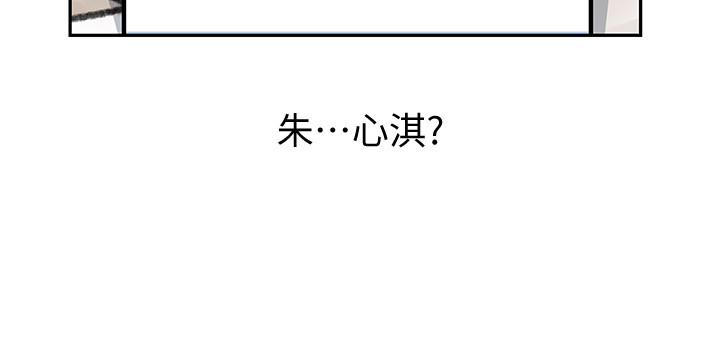 23P - 女神收藏清单