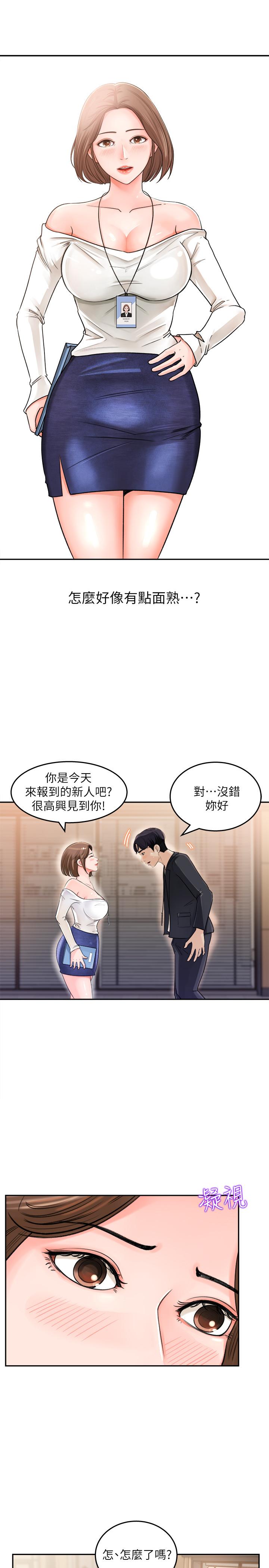 24P - 女神收藏清单