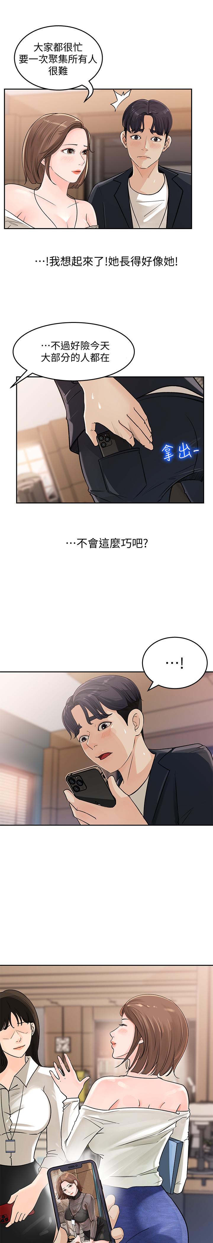 28P - 女神收藏清单
