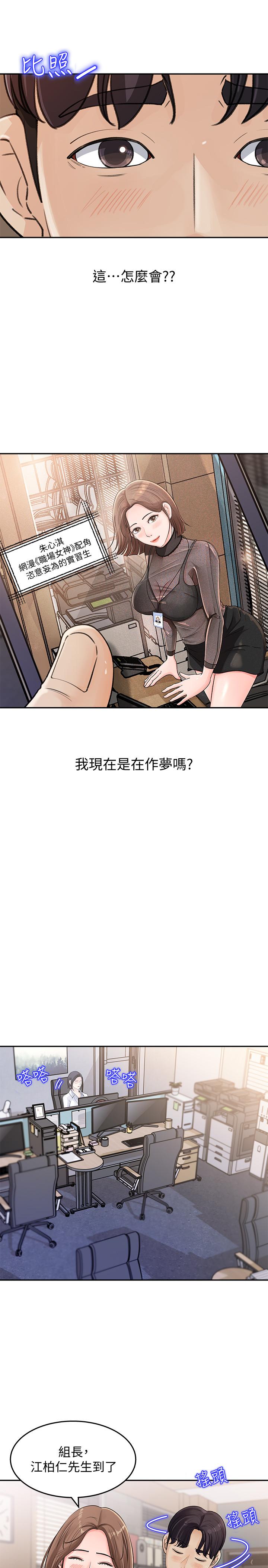 30P - 女神收藏清单