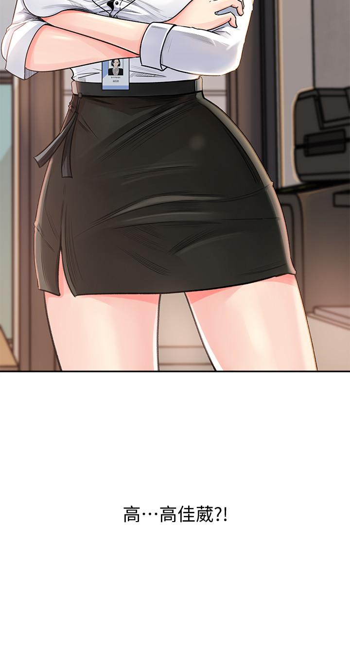 33P - 女神收藏清单