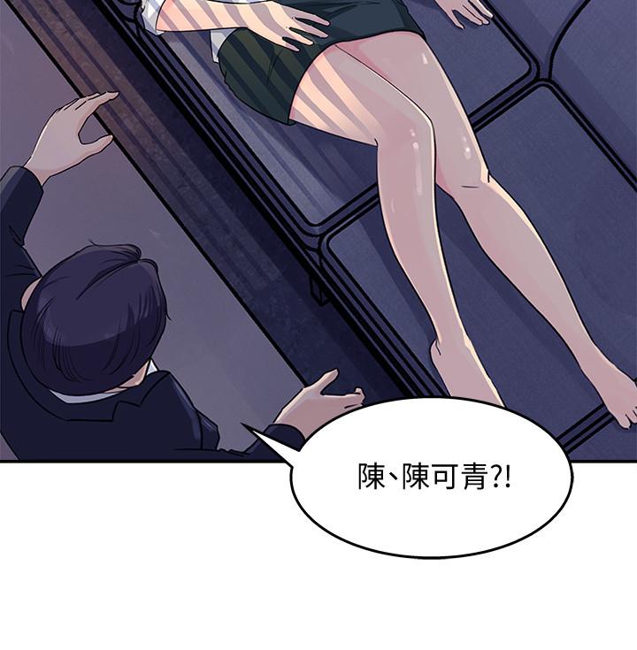 45P - 女神收藏清单