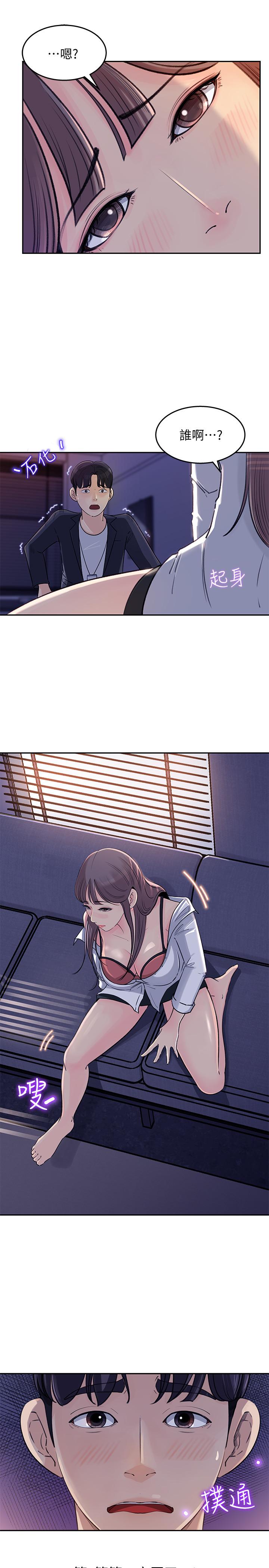 48P - 女神收藏清单