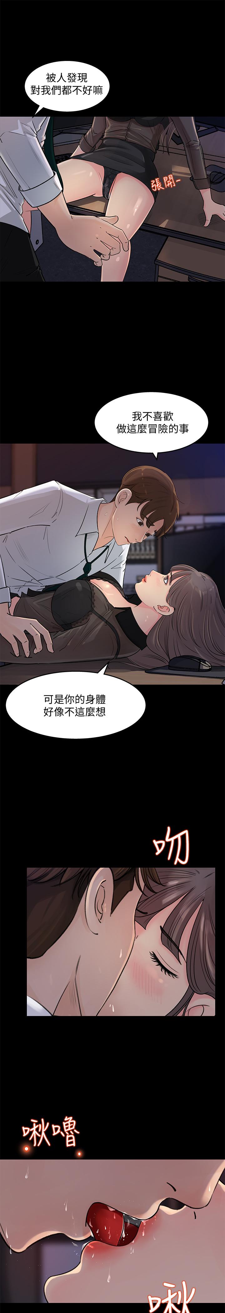 4P - 女神收藏清单