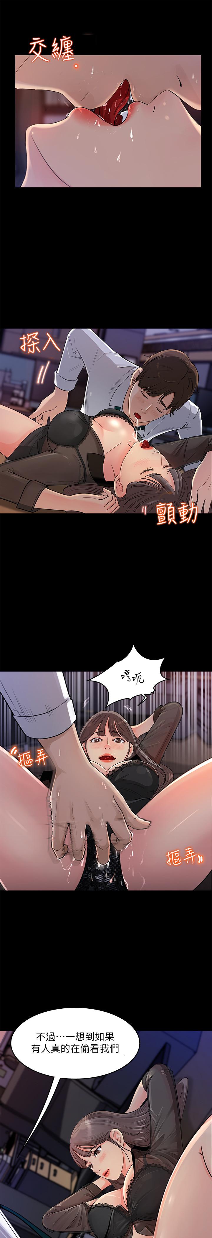 6P - 女神收藏清单