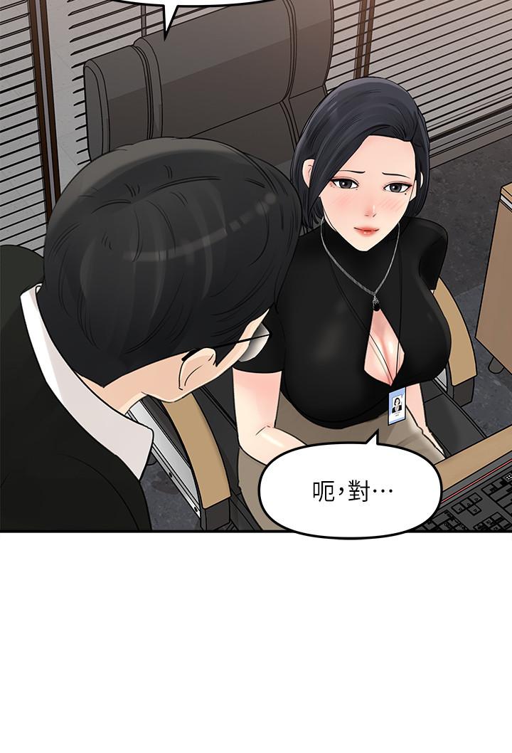 15P - 女神收藏清单
