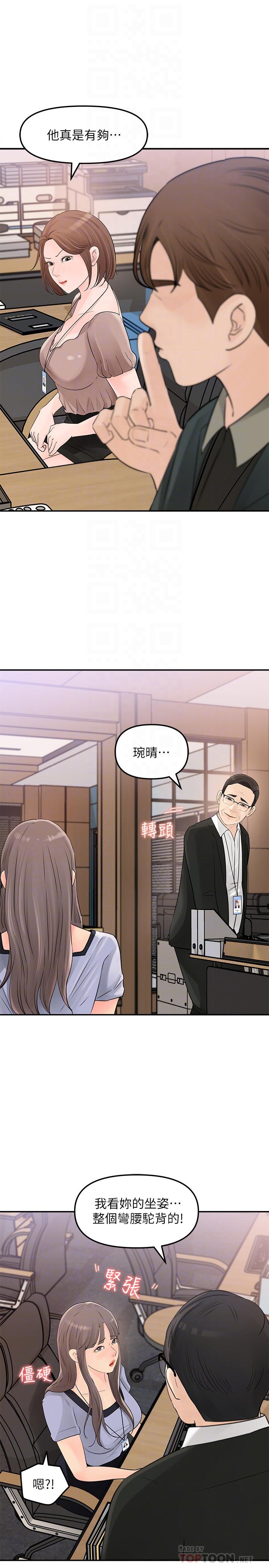 18P - 女神收藏清单