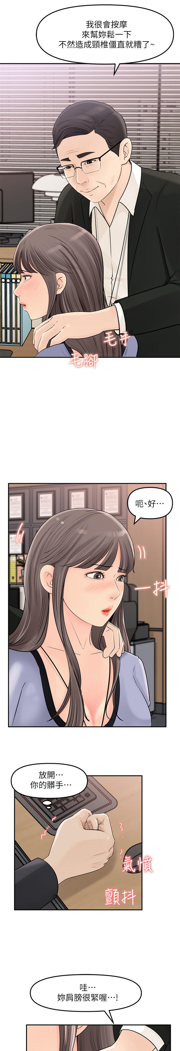 20P - 女神收藏清单