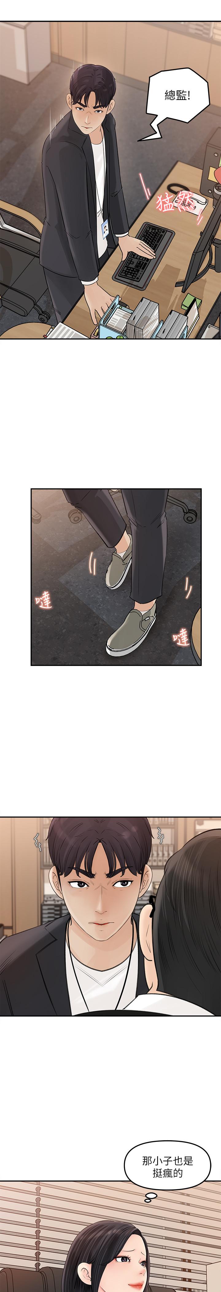 24P - 女神收藏清单