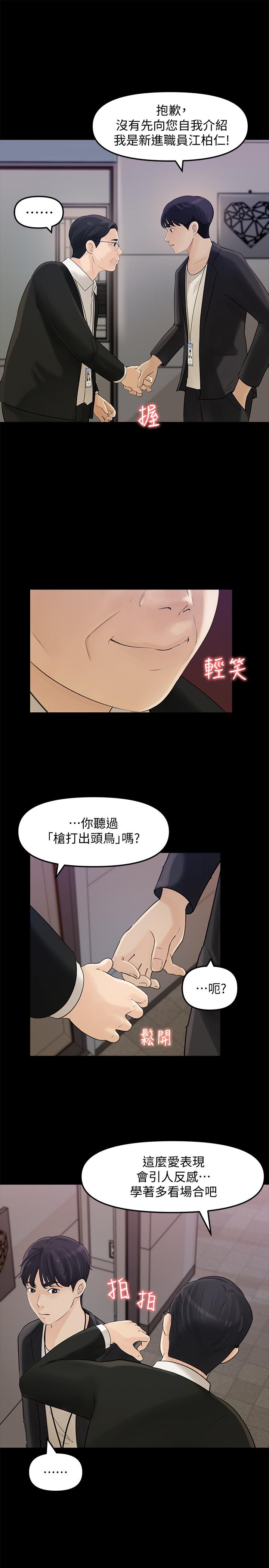 28P - 女神收藏清单