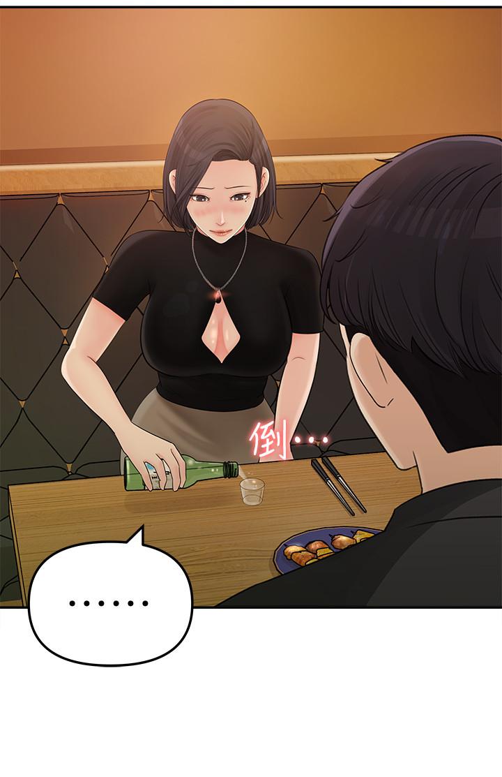 35P - 女神收藏清单