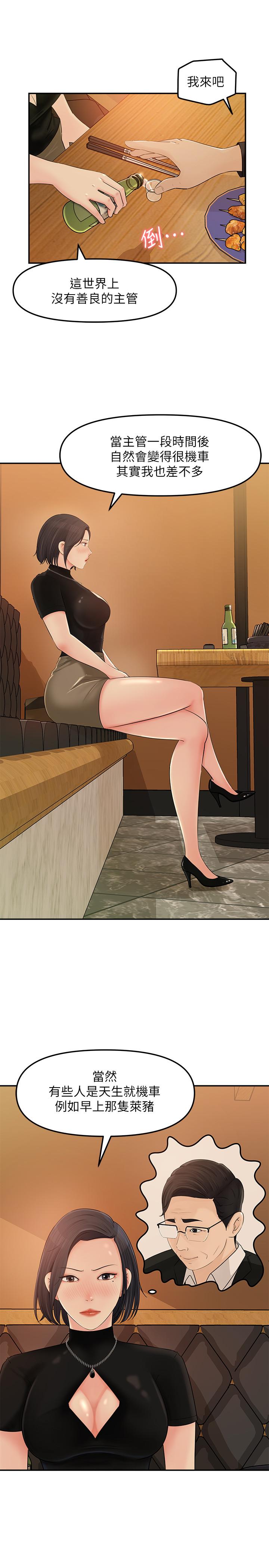 36P - 女神收藏清单