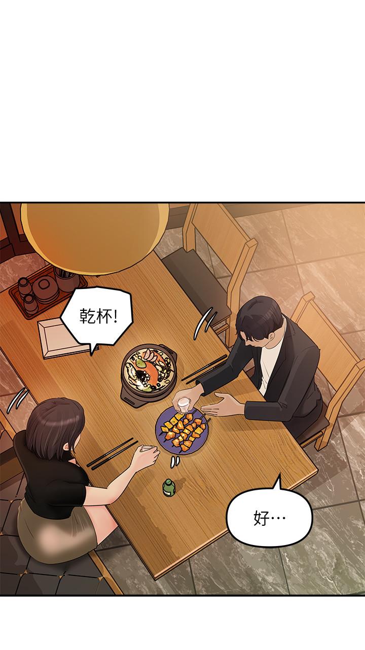 37P - 女神收藏清单