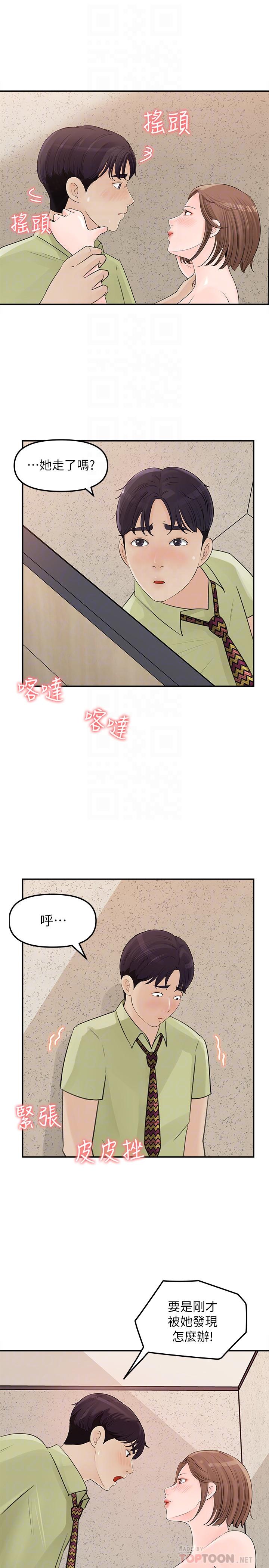 6P - 女神收藏清单