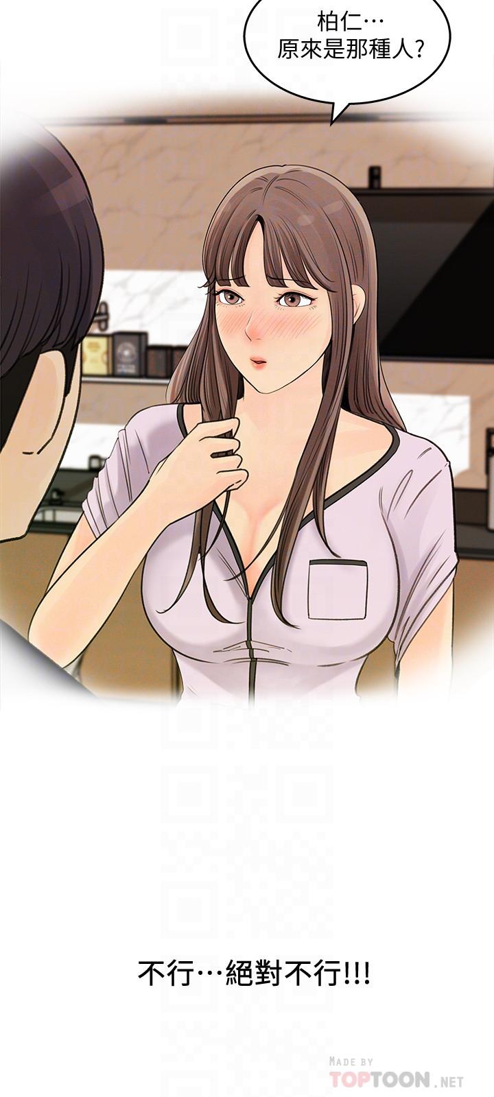 10P - 女神收藏清单