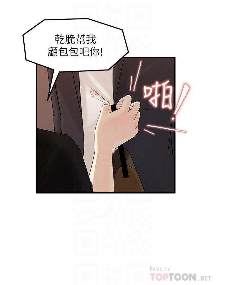 12P - 女神收藏清单