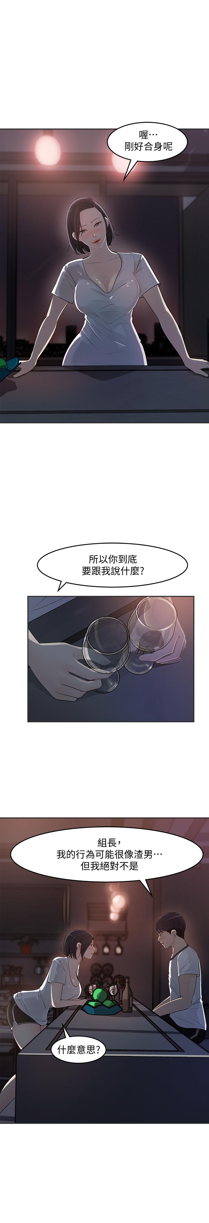 19P - 女神收藏清单
