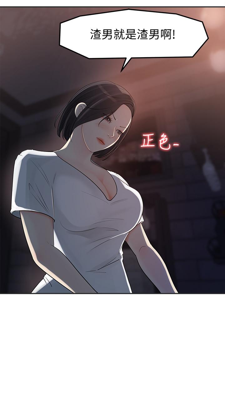 20P - 女神收藏清单