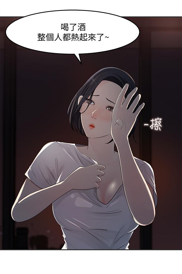 22P - 女神收藏清单