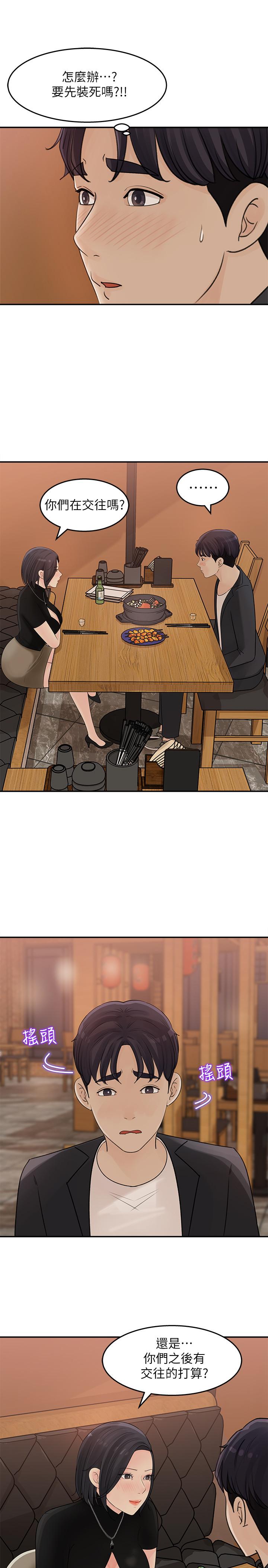 3P - 女神收藏清单