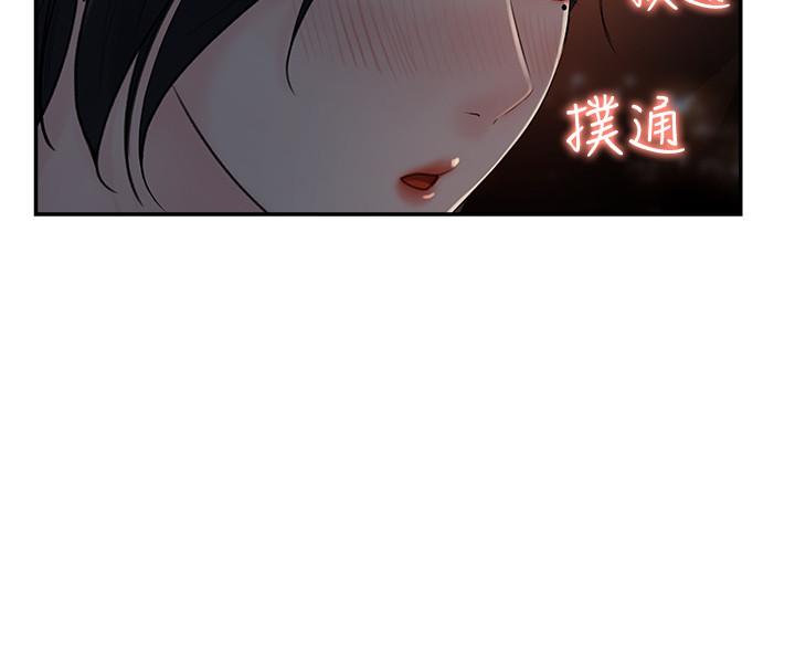 34P - 女神收藏清单
