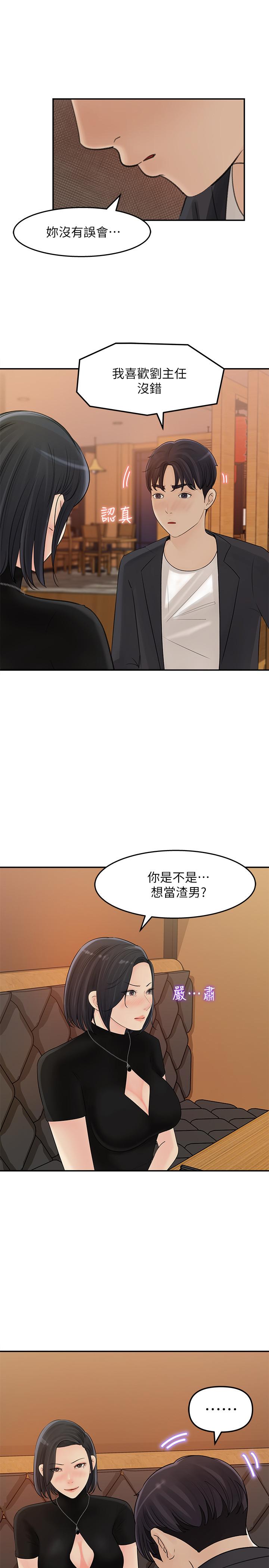 7P - 女神收藏清单
