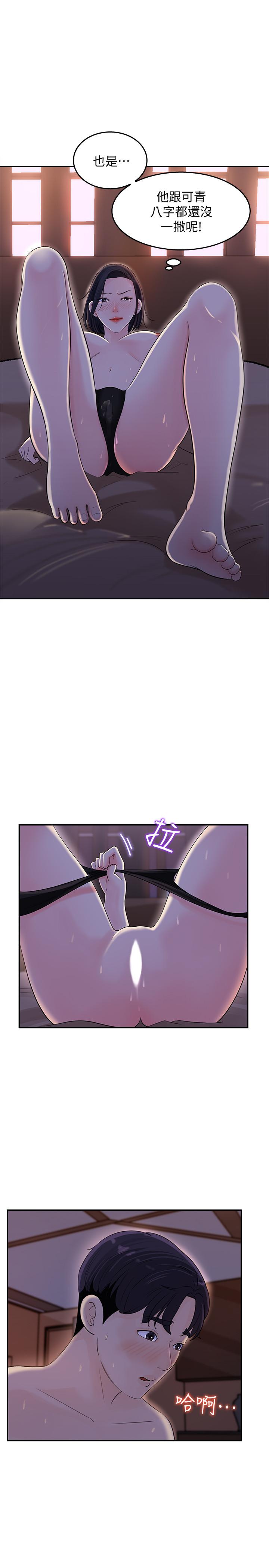 11P - 女神收藏清单