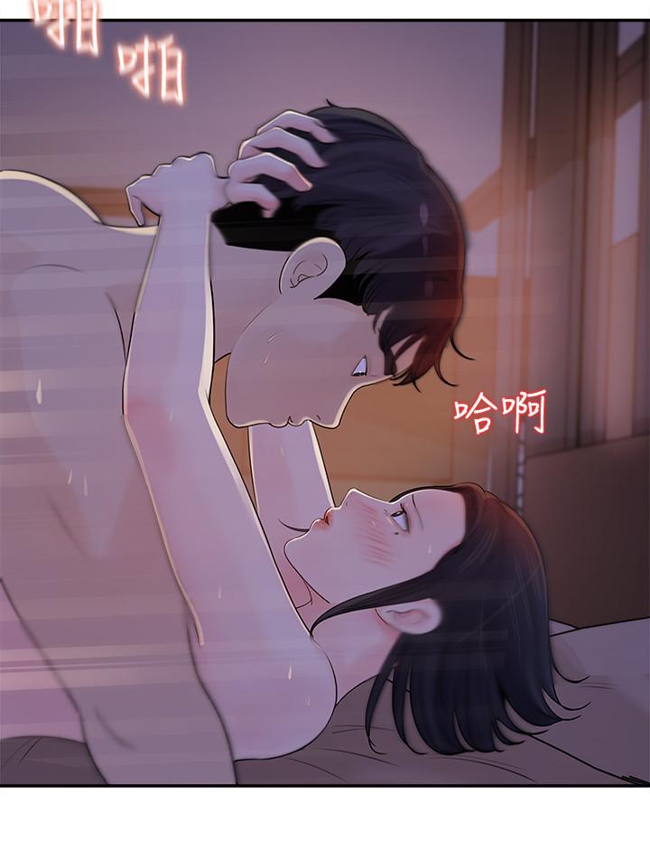 20P - 女神收藏清单
