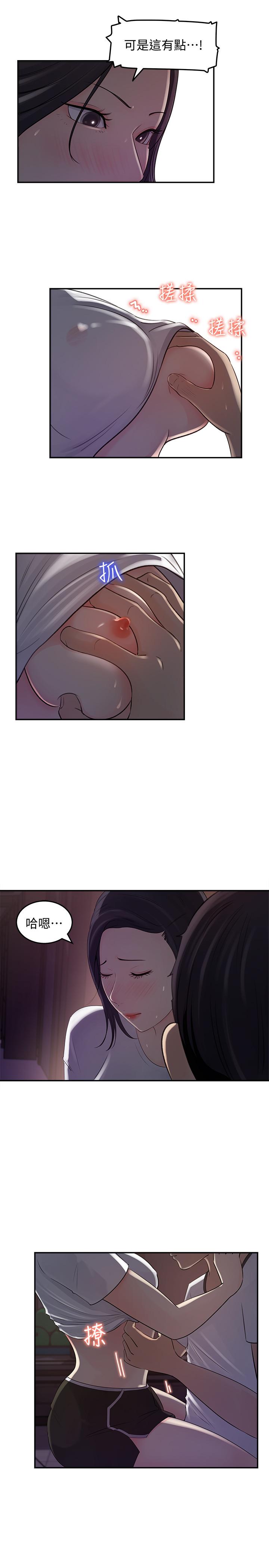 3P - 女神收藏清单