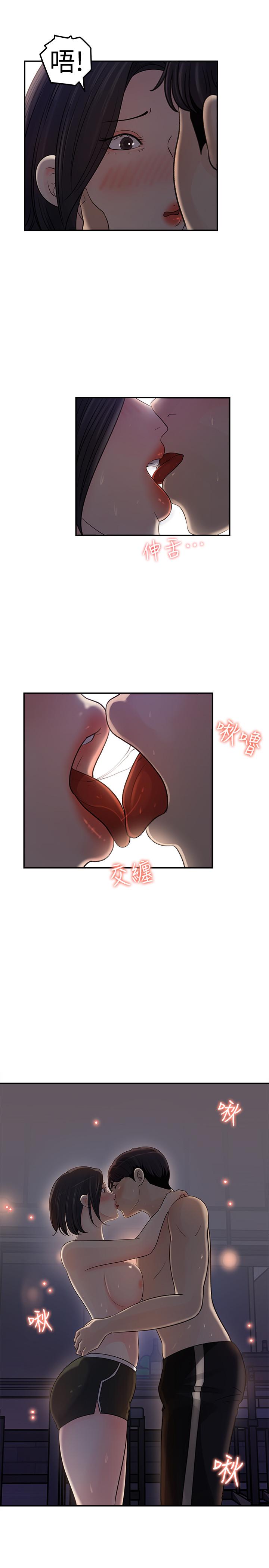 7P - 女神收藏清单