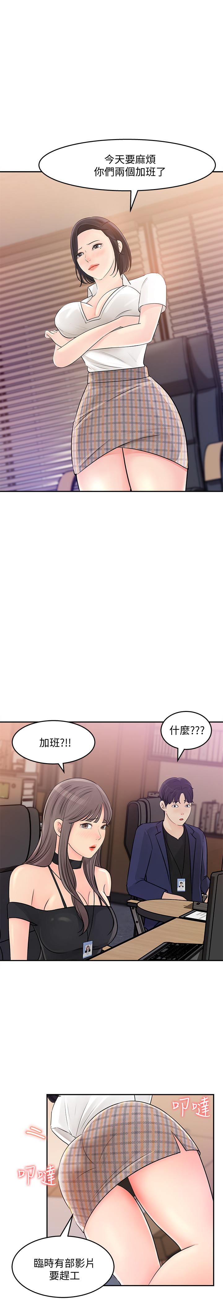 1P - 女神收藏清单