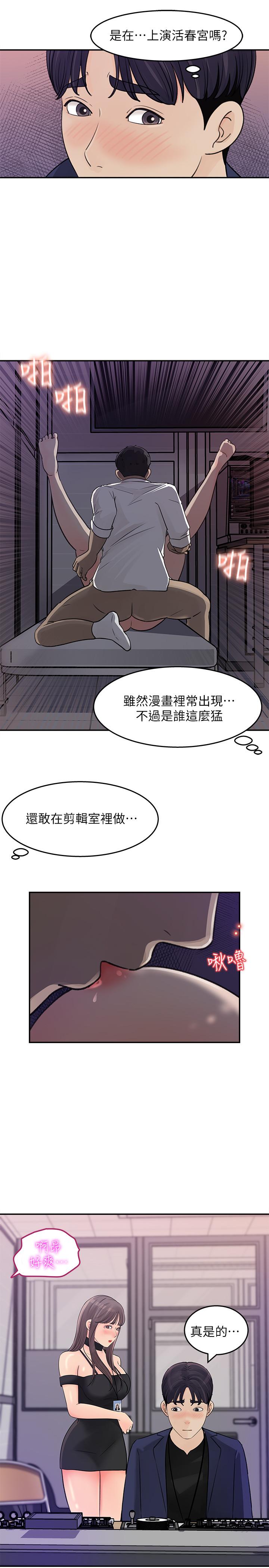 27P - 女神收藏清单