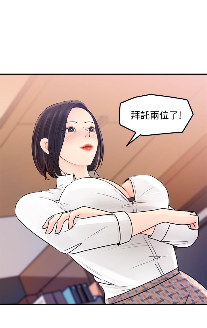 2P - 女神收藏清单