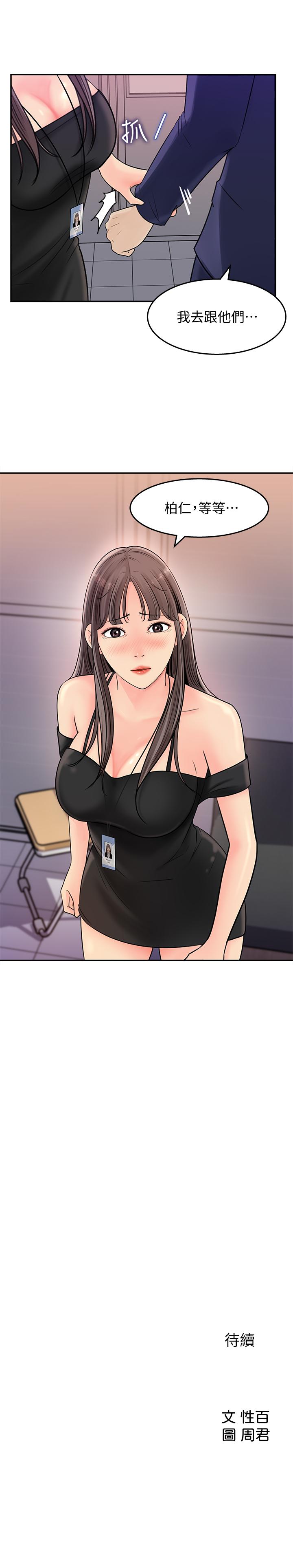 33P - 女神收藏清单