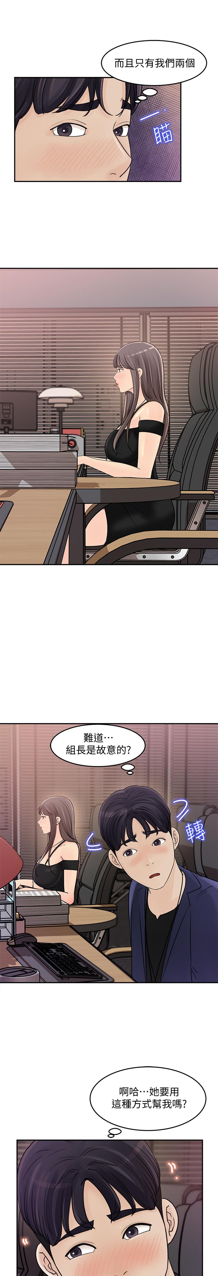 7P - 女神收藏清单